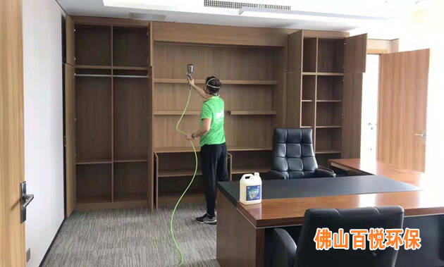 興業(yè)銀行佛山支行證券金融機(jī)構(gòu)專業(yè)辦公室除甲醛