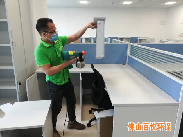 南方電網(wǎng)廣東電網(wǎng)匯源通集團佛山辦公室除甲醛除異味 南方電網(wǎng)廣東電網(wǎng)匯源通集團佛山辦公室除甲醛除異味