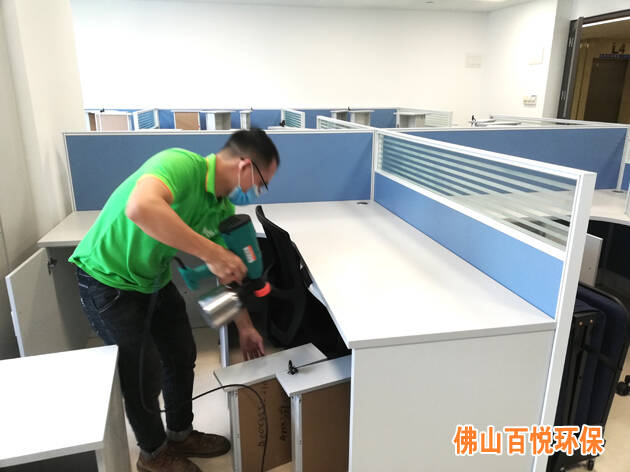 南方電網(wǎng)廣東電網(wǎng)匯源通集團佛山辦公室除甲醛除異味 南方電網(wǎng)廣東電網(wǎng)匯源通集團佛山辦公室除甲醛除異味