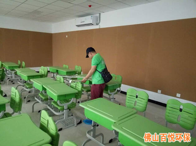 佛山市第四中學(xué)學(xué)校辦公室除甲醛除裝修味項(xiàng)目