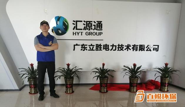 佛山辦公室甲醛治理百悅環(huán)保佛山家庭除甲醛公司