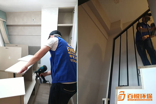 除甲醛專業公司百悅環保新房裝修除甲醛 除甲醛專業公司百悅環保新房裝修除甲醛