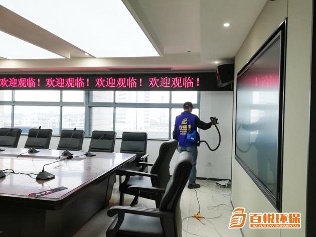 辦公室除甲醛公司百悅環(huán)保佛山除甲醛公司