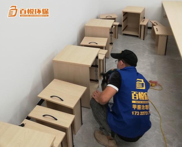 辦公室除甲醛公司百悅環(huán)保佛山除甲醛公司